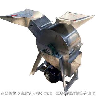 粉碎机定制LQ 60木瓜苹果粉碎机可调颗粒大小地瓜粉碎设备