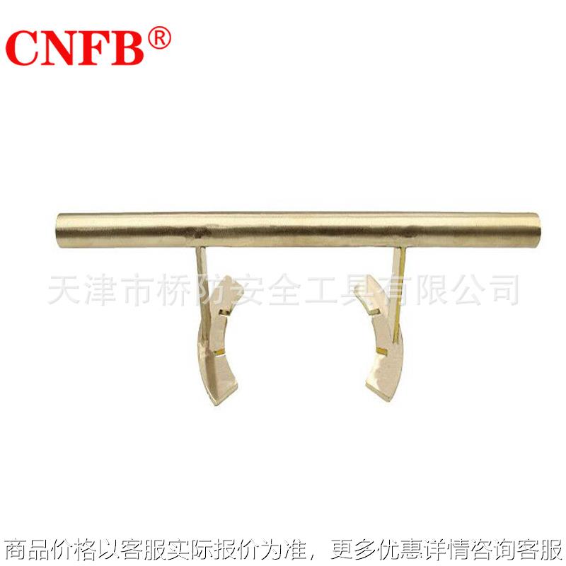 CNFB/ 防爆吨桶扳手 T8309C