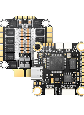 Droneer穿越机fpvF7 60A飞塔3S-6S大疆天空端FT722-60A-X8M
