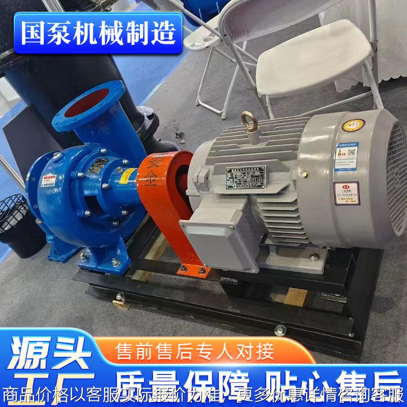 农用灌溉大流量HW混流泵300HW-8大型柴油机抽水泵排涝防汛泵车