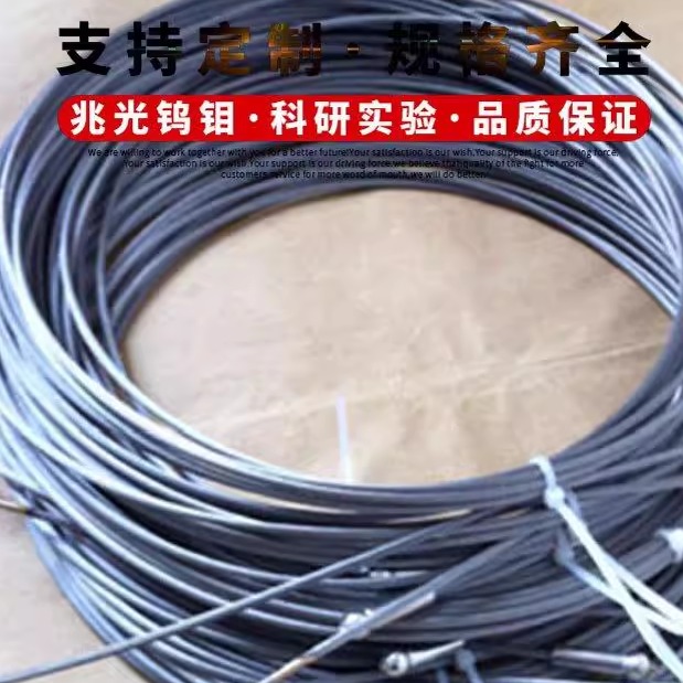 钨钢丝绳|1.8 2.0 3.0 2.5 3.5 4.0 4.5 5.0mm