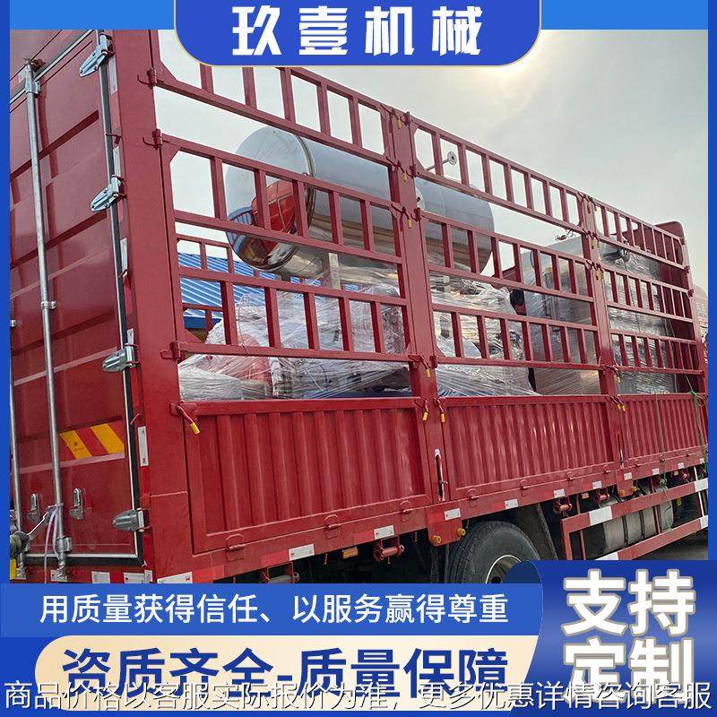 卧式单层电加热杀菌锅活珠子鸭蛋全自动水浴式杀菌锅玖壹现货直供,机械设备,消毒灭菌设备,淘宝优惠券,粉丝福利购,淘宝优惠卷