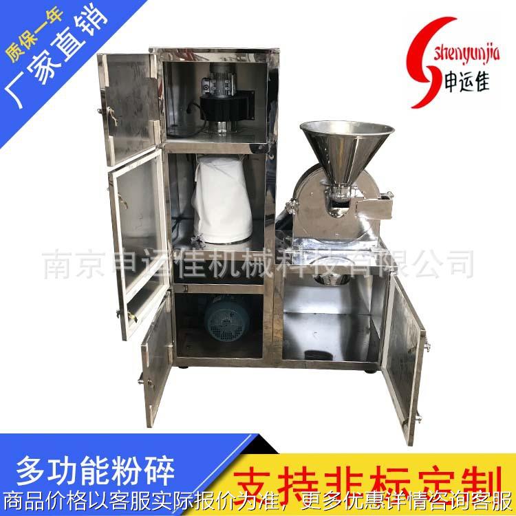 20B粉碎机五谷杂粮香料辣椒粉碎机产量大适用于多种物料价格优惠