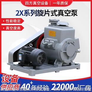 无锡厂家2X系列旋片真空泵罗茨真空机组泵体铸铁材质真空设备