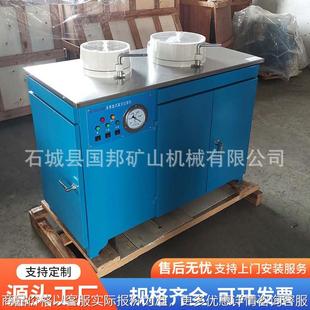 200盘式 实验室真空过滤器XTLZ260 真空过滤机小型矿浆脱水抽滤机