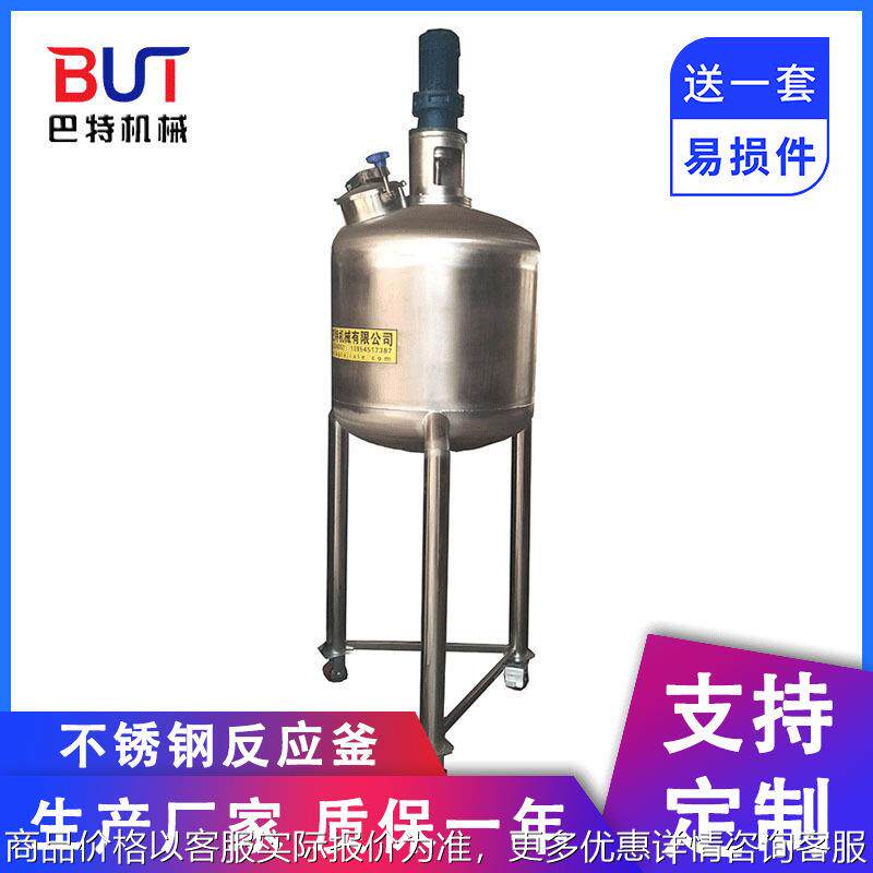 不锈钢反应釜 2000升搪玻璃搪瓷釜 聚氨酯 热熔胶塑胶树脂反应釜