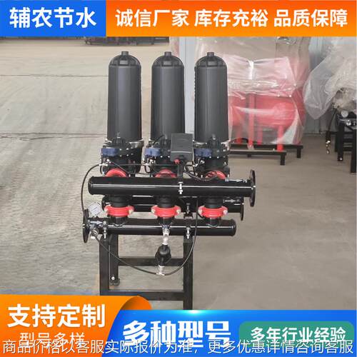农用节水灌溉手动叠片过滤器 农用过滤器水处理叠片式过滤器