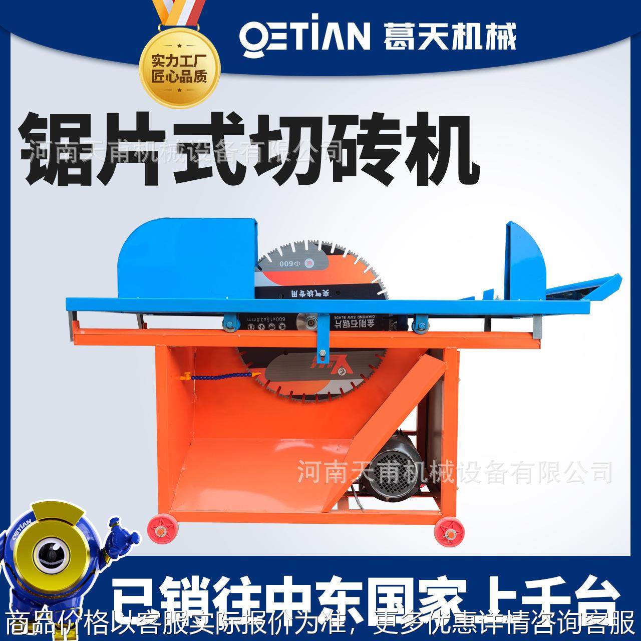 加气块切砖机电动锯砖机加气块轻质砖泡沫砖水泥砖砌块切割机锯片,五金/工具,切割机,淘宝优惠券,粉丝福利购,淘宝优惠卷