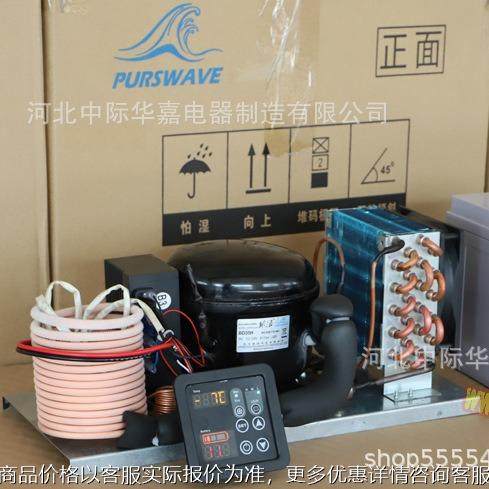 BD35W小型直流冷水一体机组12V24V220V水族箱啤酒冷水循环制冷机