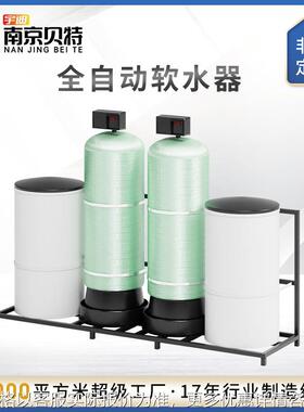 自来水锅炉软化水设备钠离子交换器厂家直供全自动软水器