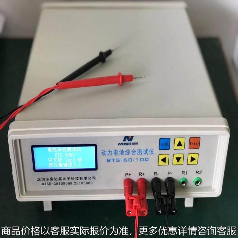 电池组综合测试仪 恒流恒压充放电测试60V60A大电流专机