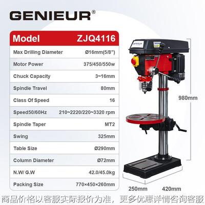 16mm bench drill press machine