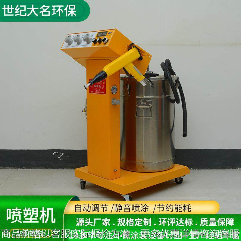 跨境静电粉末涂层设备死角凹槽涂层喷塑五金静电喷塑设备喷塑机,搬运/仓储/物流设备,电梯/传菜机/升降机/提升机,淘宝优惠券,粉丝福利购,淘宝优惠卷