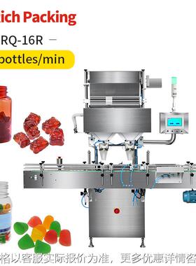 16-channel fully automatic gummy counting machine 16R
