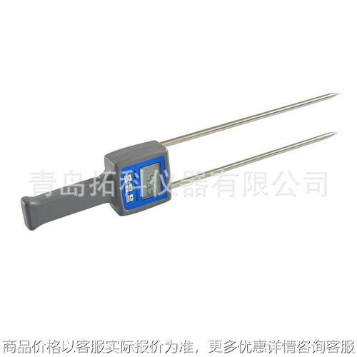 西安一秒读数的粮食水分计TK100G 大豆粉测水仪 厂家包邮
