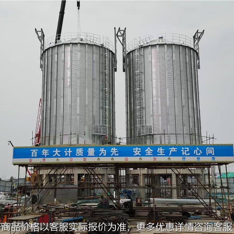 粮食钢板仓 养殖厂用 1000吨玉米镀锌立筒仓  配套完善