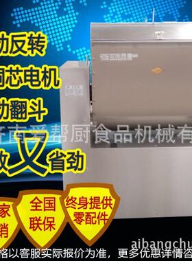 供应HWY100III大型商用和面机 馒头房专用 100kg和面机 自动