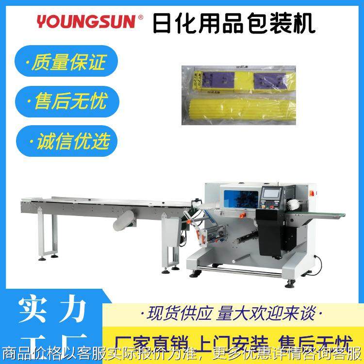 海绵拖把头下走纸枕式包装机 汽车零配件套袋机 五金配件封口机