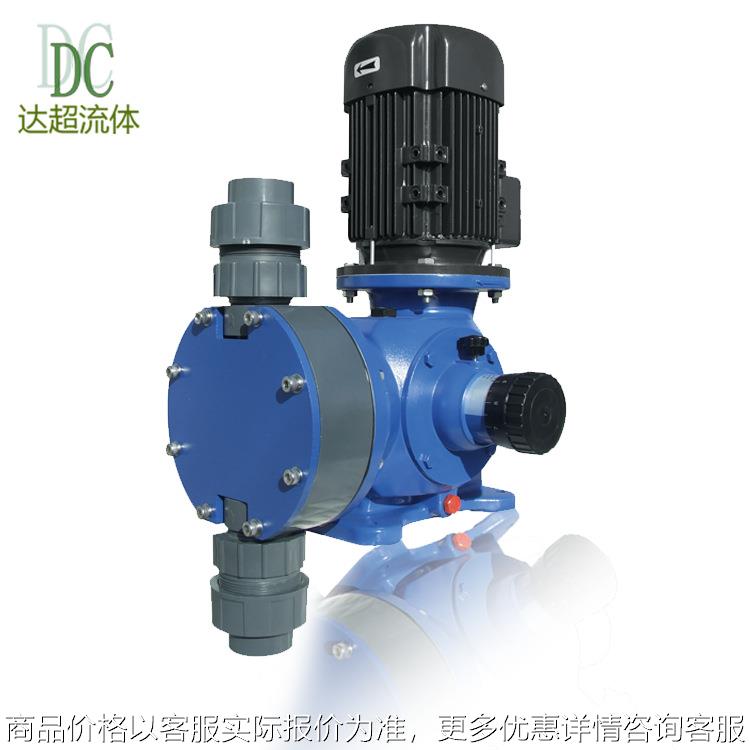 赛高SEKO机械泵MM1A065C机械泵隔膜泵MM1机械隔膜计量泵隔膜泵