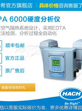 APA6000硬度分析仪（5100210）（6200010电子提货券）