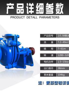 卧式分数渣浆泵4寸ah渣浆泵6/4D-AH渣浆泵矿用泵石家庄渣浆泵