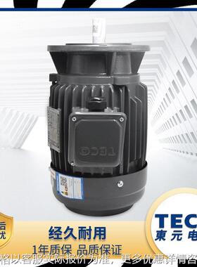 厂家供应TVGH71M-4立卧式刹车电机1.5W三相异步电动机