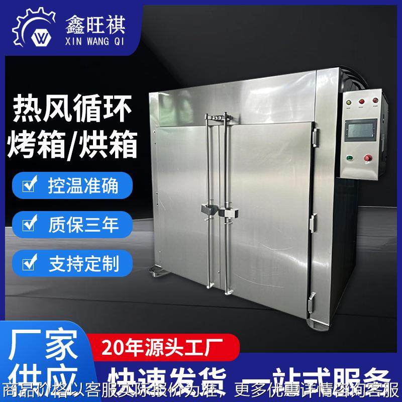 涂料固化 粉末涂料 UV涂料的高温固化 UV固化机 工业烤箱,搬运/仓储/物流设备,电梯/传菜机/升降机/提升机,淘宝优惠券,粉丝福利购,淘宝优惠卷