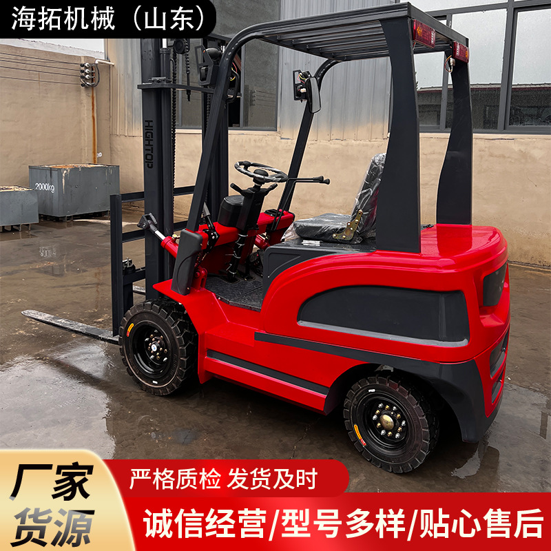 电动叉车1吨1.5吨2吨3吨电叉车 小型座驾式四轮电动叉车升高3-6米