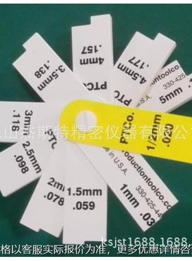 汽车工业美国塑料面差尺12537塑料塞尺面差两用0.5-5mm
