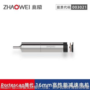 16mm行星减速齿轮箱35减速汽车左右侧雷达旋转电机Faulhaber替代