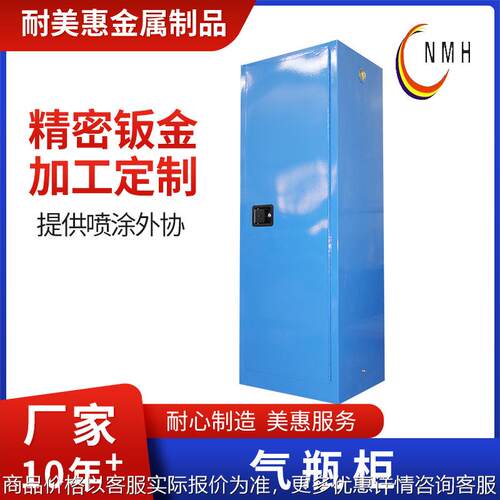 防爆气瓶柜实验室甲烷乙炔气体储存柜工业智能报警全钢气瓶柜