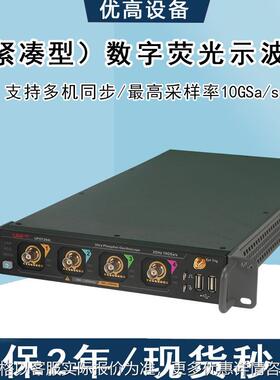 高精度4通道UPO7204L/7104L紧凑型数字荧光示波器10GSa/s