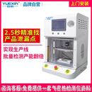 IP68防水真空密封性测试仪漏水检漏机泄漏设备摄像头气密性检测仪