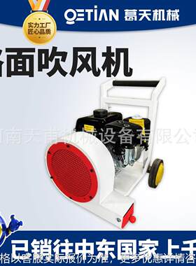 大型路面吹风机手推式马路吹风机路面清扫吹风工业树叶清理大风力