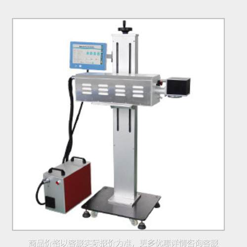 厂家直供 CO2金属管激光打标机 CO2智能飞行激光打标机 价格实惠