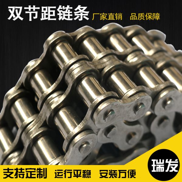 不锈钢链条 双排滚子输送链 短节距滚子链 304链条SS08B 4分链条