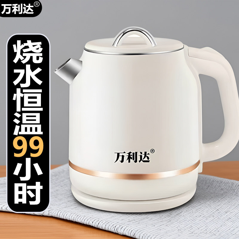 万利达3L保温电热水壶