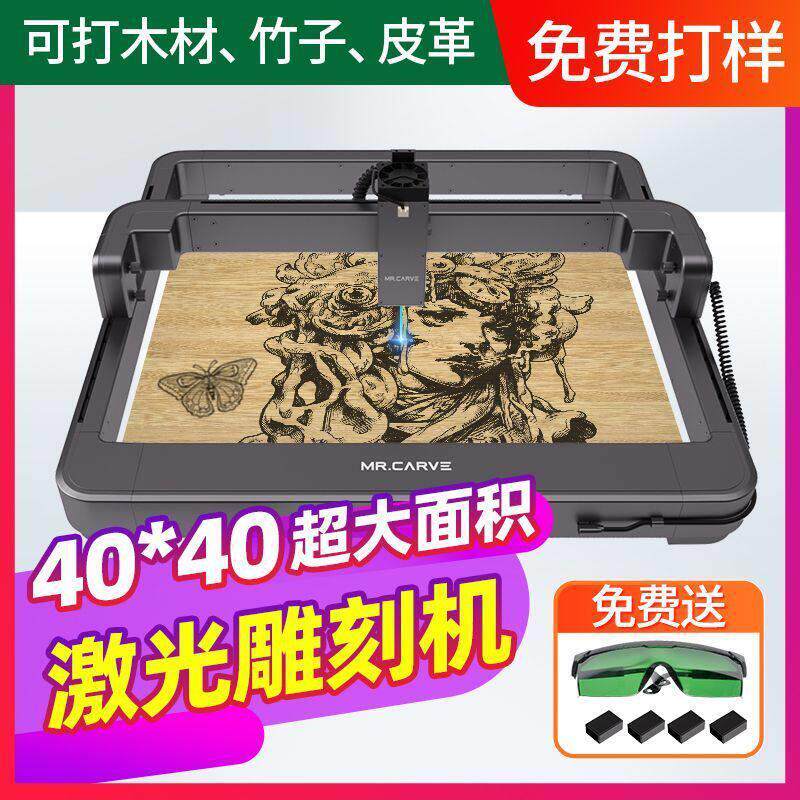 激光雕刻机超大面积大功率精度镭射小型打标机木雕刻字机