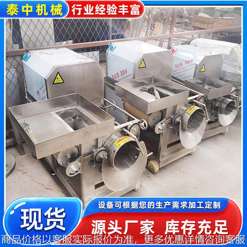 商业用鳕鱼鱼肉鱼骨分离机设备 鱼肉脱刺机 淡水鱼采肉机设备