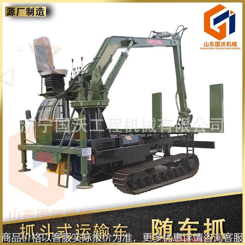 农用四不像随车抓 爬山虎履带抓木机 农机抓竹子抓草抓甘蔗机福沃,农机/农具/农膜,林业机械,淘宝优惠券,粉丝福利购,淘宝优惠卷