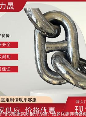 船用矿用圆环起重链条 AM2/AM 12.5-48mm高强度船用有档锚链