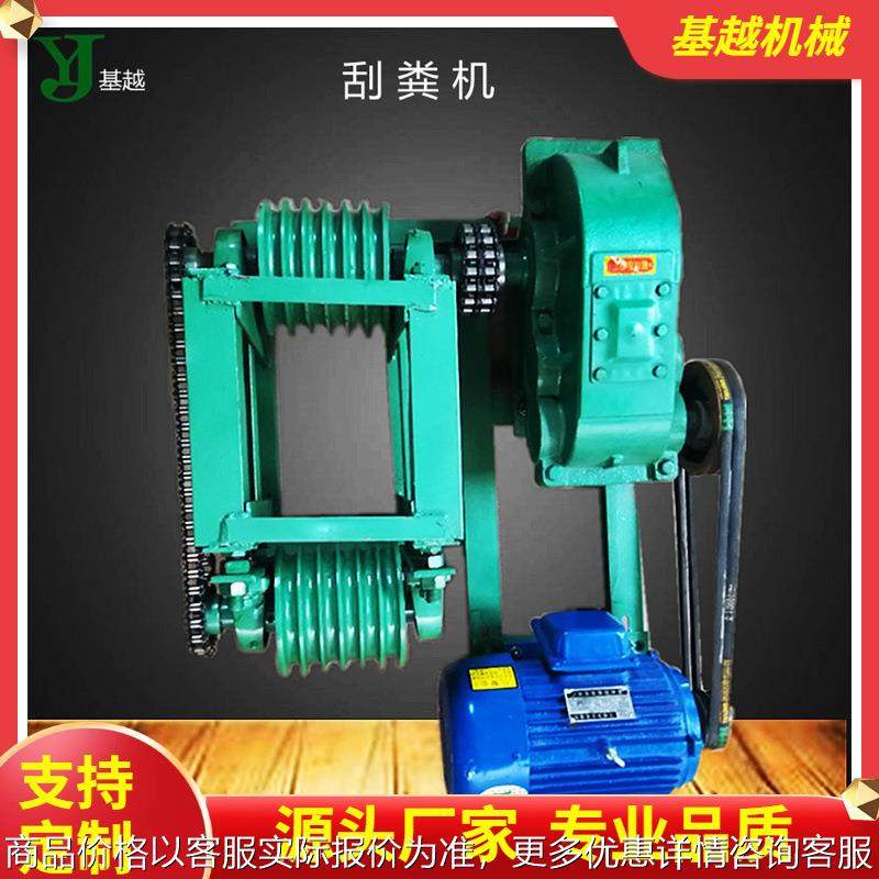 一拖二钢丝绳自动刮粪机 鸡羊猪场粪道清粪机 不锈钢刮粪板,农机/农具/农膜,农用防护器具,淘宝优惠券,粉丝福利购,淘宝优惠卷