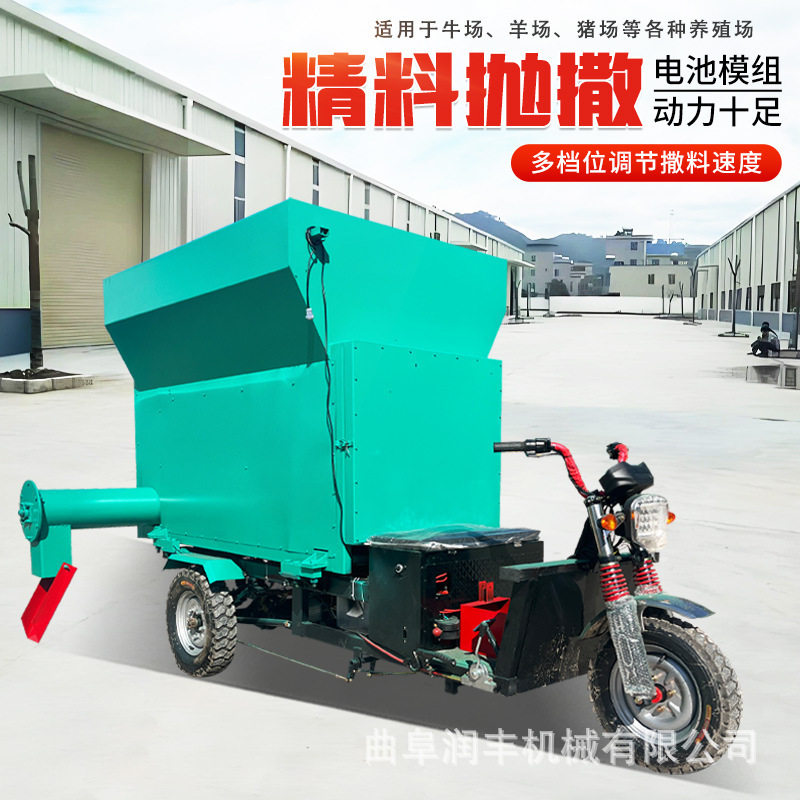 铺洒均匀养殖撒料车 农用三轮撒粪车 养殖设备电动饲料喂料机,农机/农具/农膜,施肥机械,淘宝优惠券,粉丝福利购,淘宝优惠卷