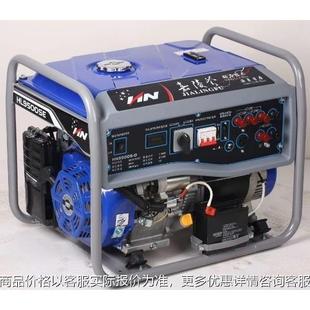 重庆嘉陵斧HN9500SE/HN9500S-D ，8kw单三相等功率220/380一体机