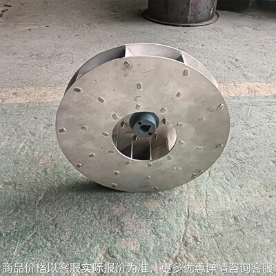 铝镁合金叶轮AYF30-70-1.1汽轮机油箱风机 排油烟风机专用叶轮