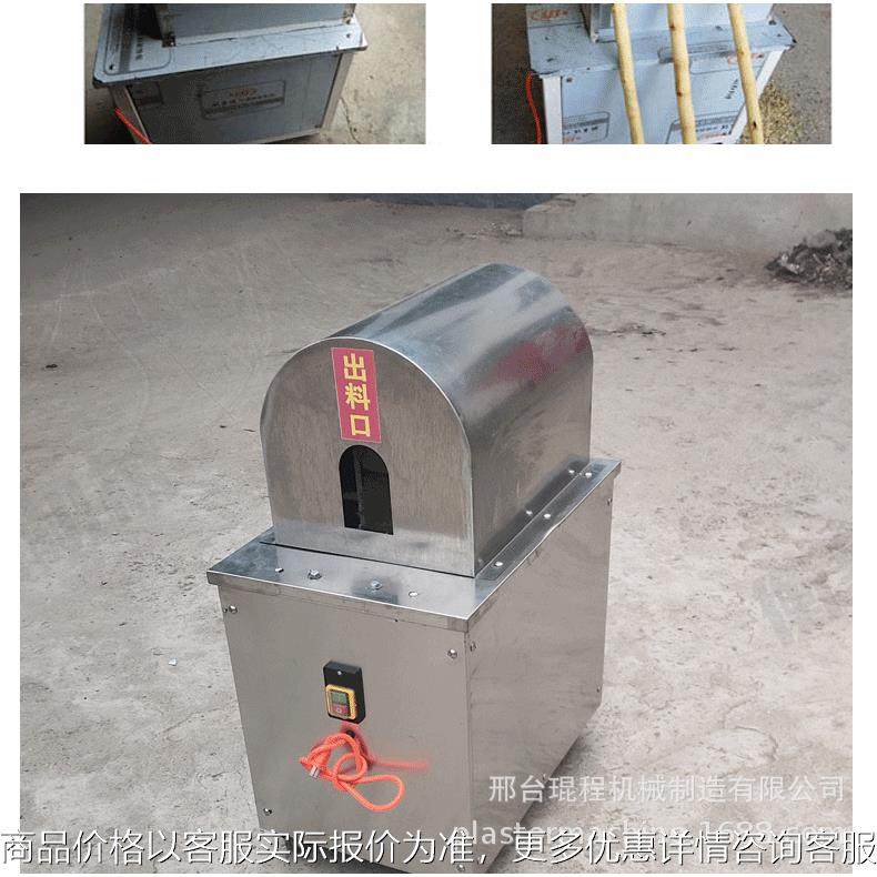 甘蔗去皮机商用小型甘蔗刀甘蔗机去皮机厂家数控削皮切断一体,清洗/食品/商业设备,易拉罐生产设备,淘宝优惠券,粉丝福利购,淘宝优惠卷