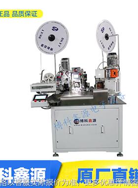 全自动穿防水栓端子机BK-01电动线束智能多功能设备