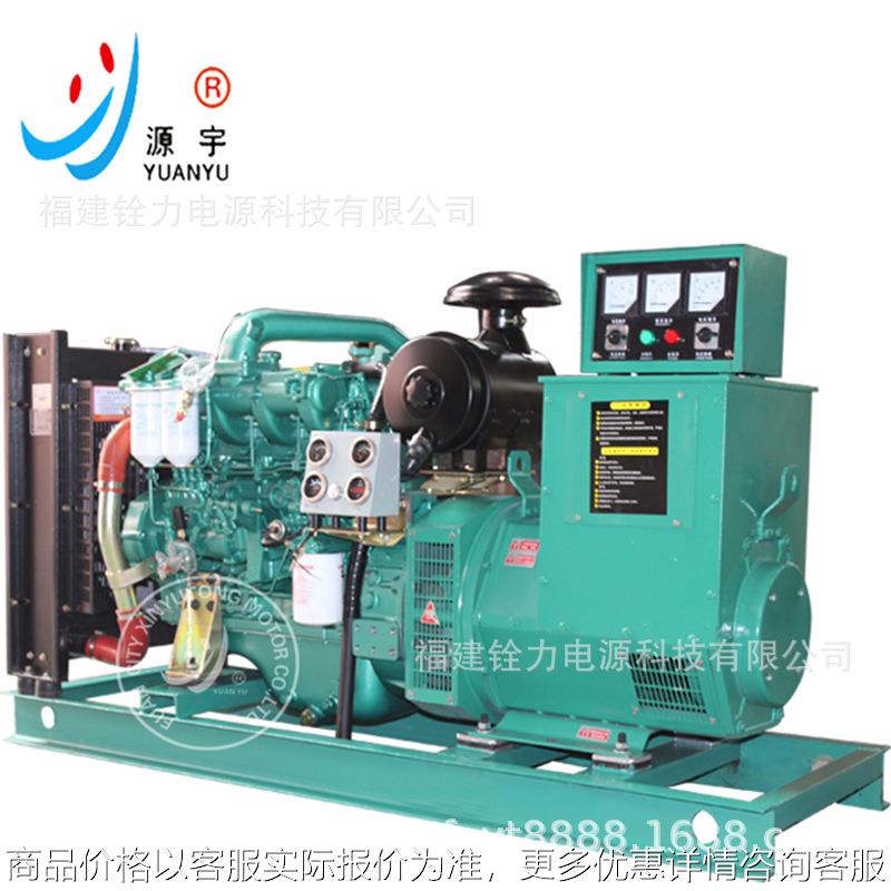 三相无刷发电机 有刷发电机 玉柴柴油发电机组24 可做静音