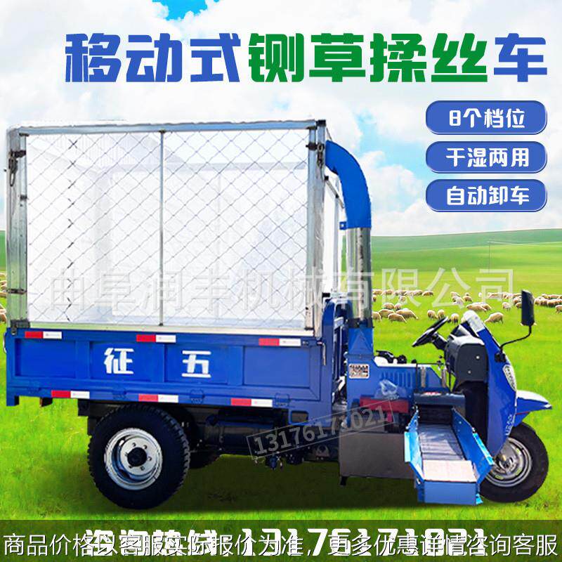 24马力柴油三轮铡草机干青玉米秸秆切碎机8吨产量牧场揉丝机,农机/农具/农膜,农用防护器具,淘宝优惠券,粉丝福利购,淘宝优惠卷