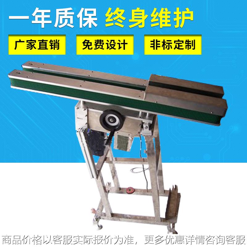 热销供应不锈钢立式输机立式链条输送机广州立式输送机自动输送机